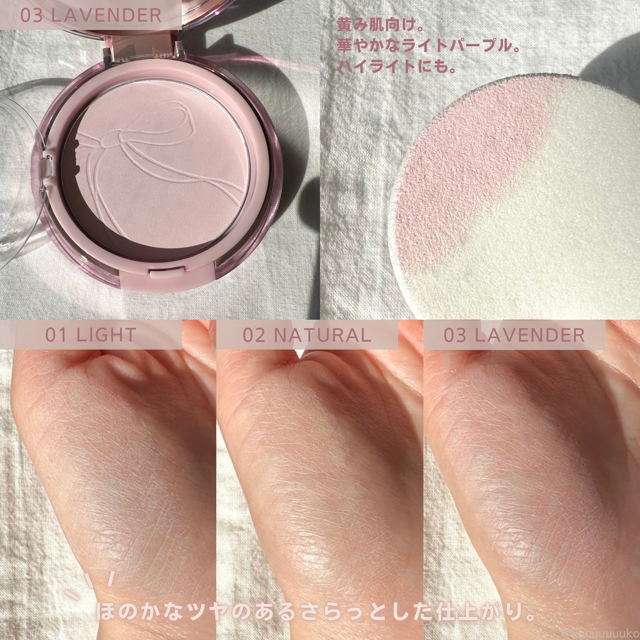 を使ったクチコミ（3枚目）