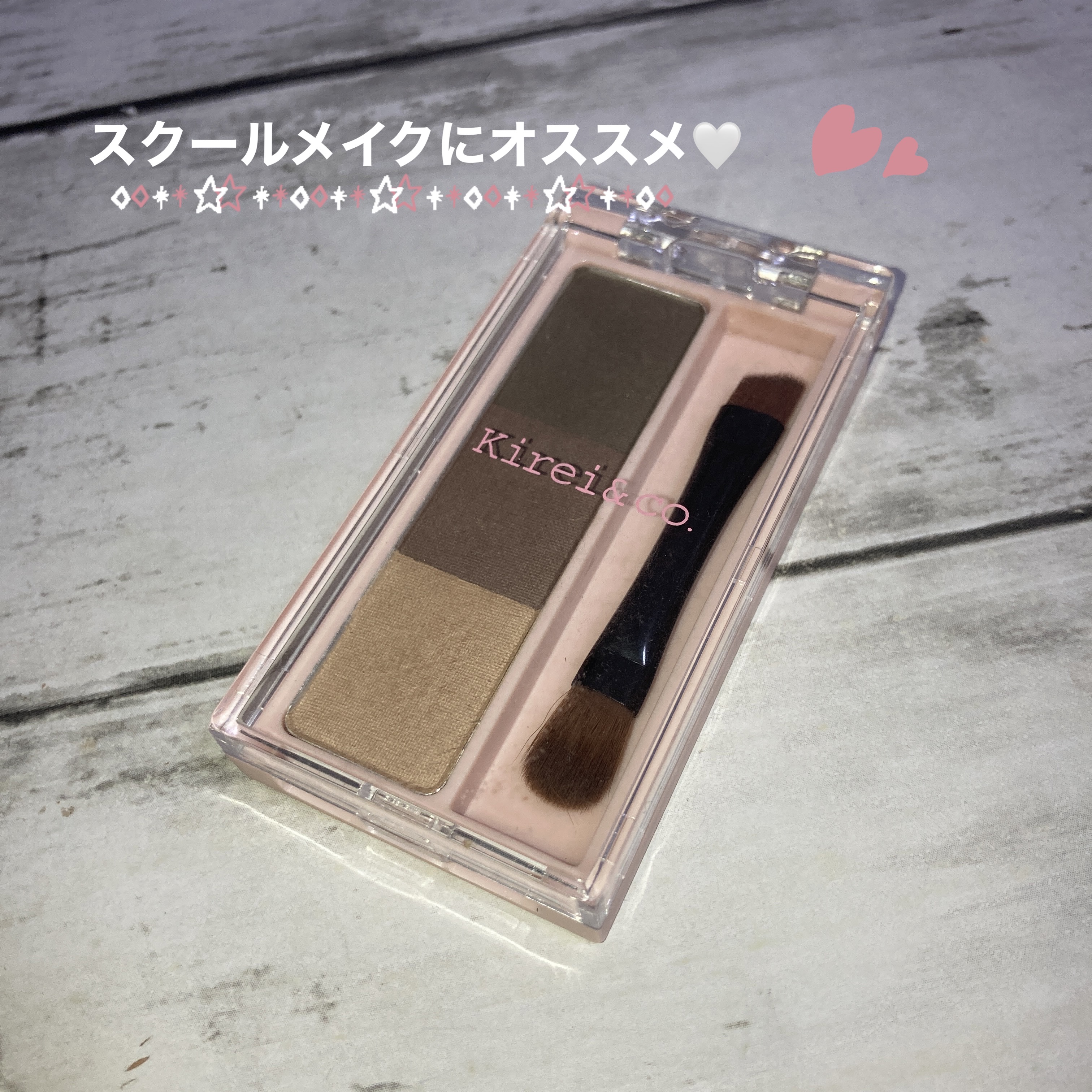 アイブロウパウダー/Kirei&co./パウダーアイブロウを使ったクチコミ（1枚目）
