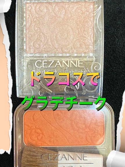 ナチュラル チークN/CEZANNE/パウダーチークを使ったクチコミ(1枚目)