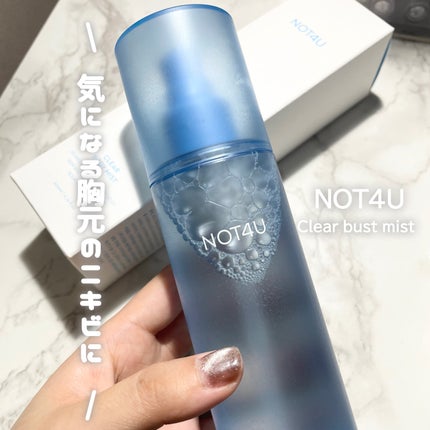 NOT4U クリア ボディミスト/NOT4U/ミスト状化粧水を使ったクチコミ(1枚目)