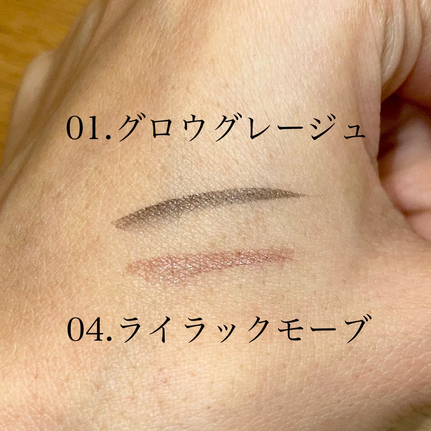 エテュセ アイエディション(リキッドライナー)/ettusais/リキッドアイライナーを使ったクチコミ(2枚目)