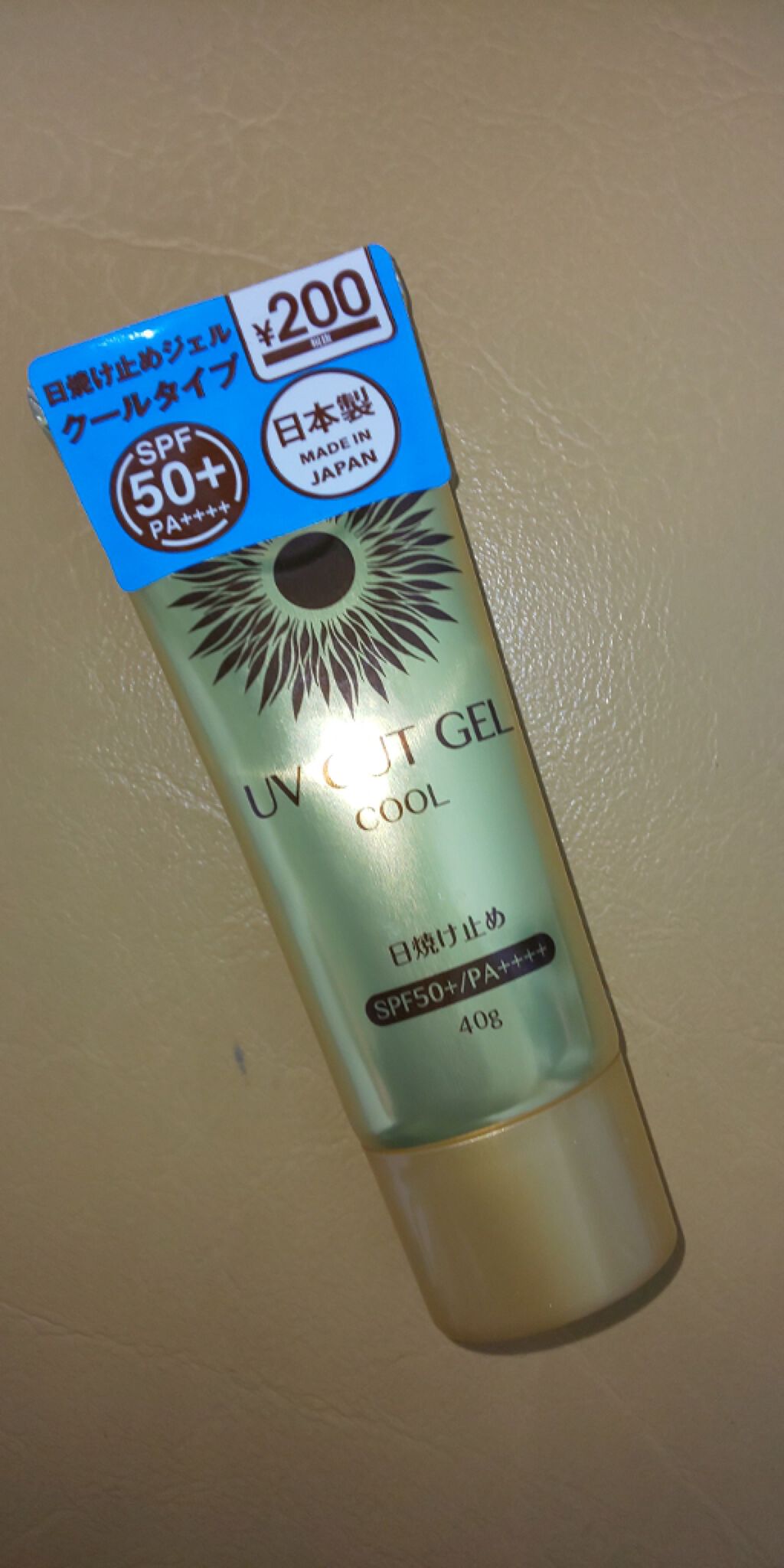 UVcutGEL COOL/DAISO/日焼け止め・UVケアを使ったクチコミ（1枚目）