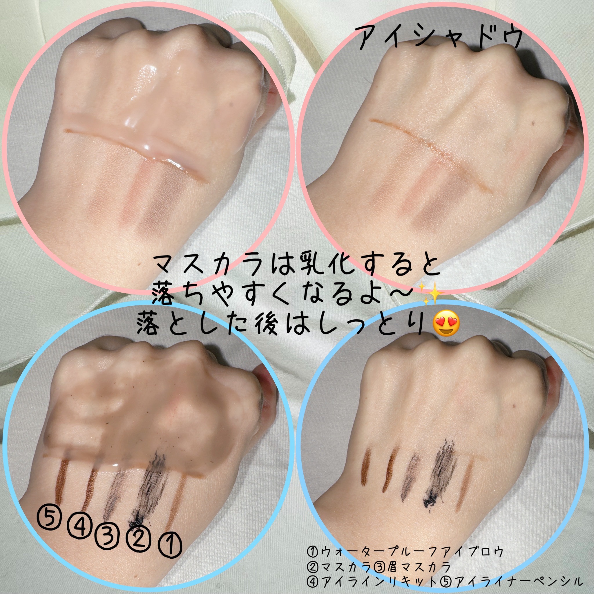 クレンジングバーム/otaf:/クレンジングバームを使ったクチコミ（3枚目）