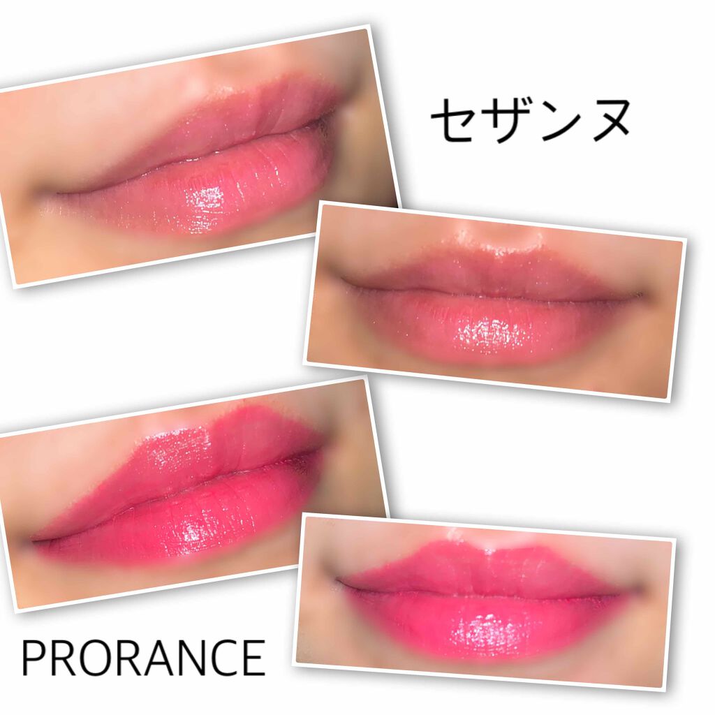 ラスティンググロスリップ/CEZANNE/口紅を使ったクチコミ(4枚目)