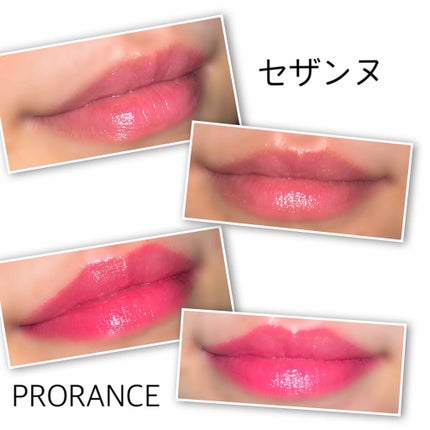 ラスティンググロスリップ/CEZANNE/口紅を使ったクチコミ(4枚目)