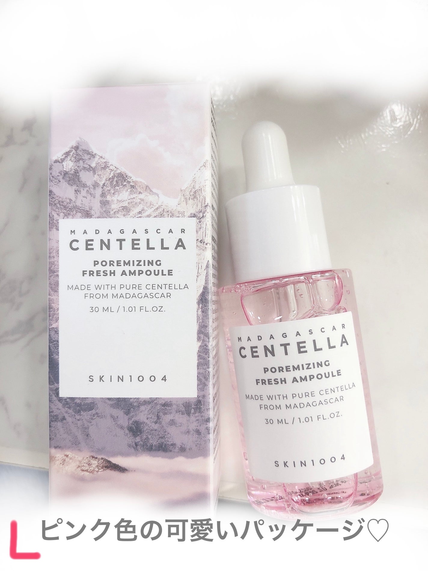 ポアマイジング フラッシュ アンプル/SKIN1004/美容液を使ったクチコミ(2枚目)