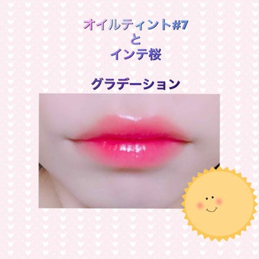 ディアダーリン オイルティント/ETUDE/リップグロスを使ったクチコミ（4枚目）