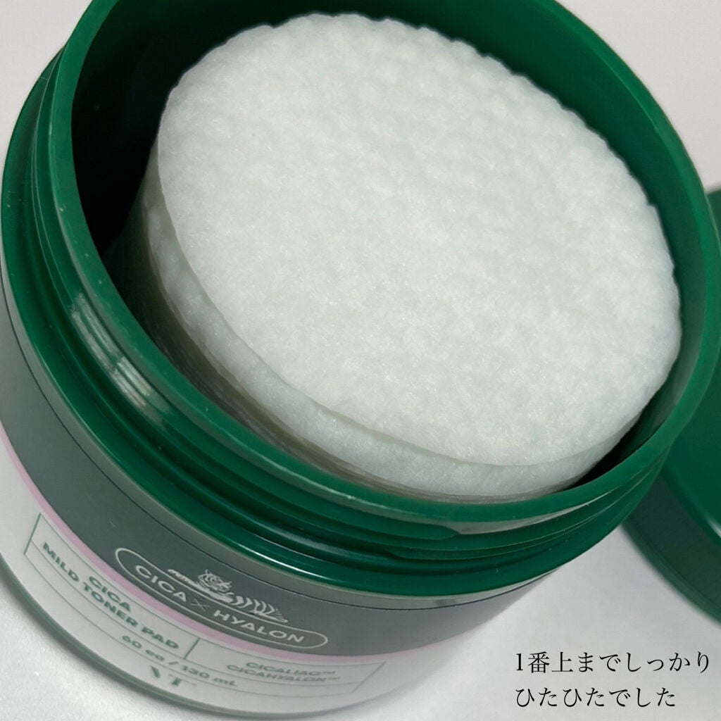 CICA マイルドトナーパッド/VT/トナーパッドを使ったクチコミ(4枚目)