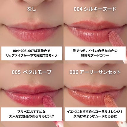 リフターシャイン/MAYBELLINE NEW YORK/リップグロスを使ったクチコミ(6枚目)