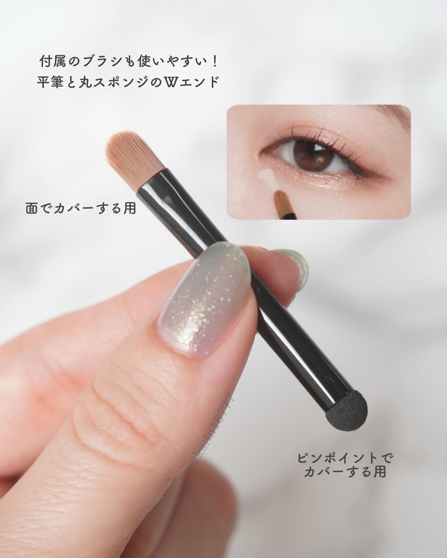 カバーパーフェクトコンシーラー/upink/パレットコンシーラーを使ったクチコミ(5枚目)