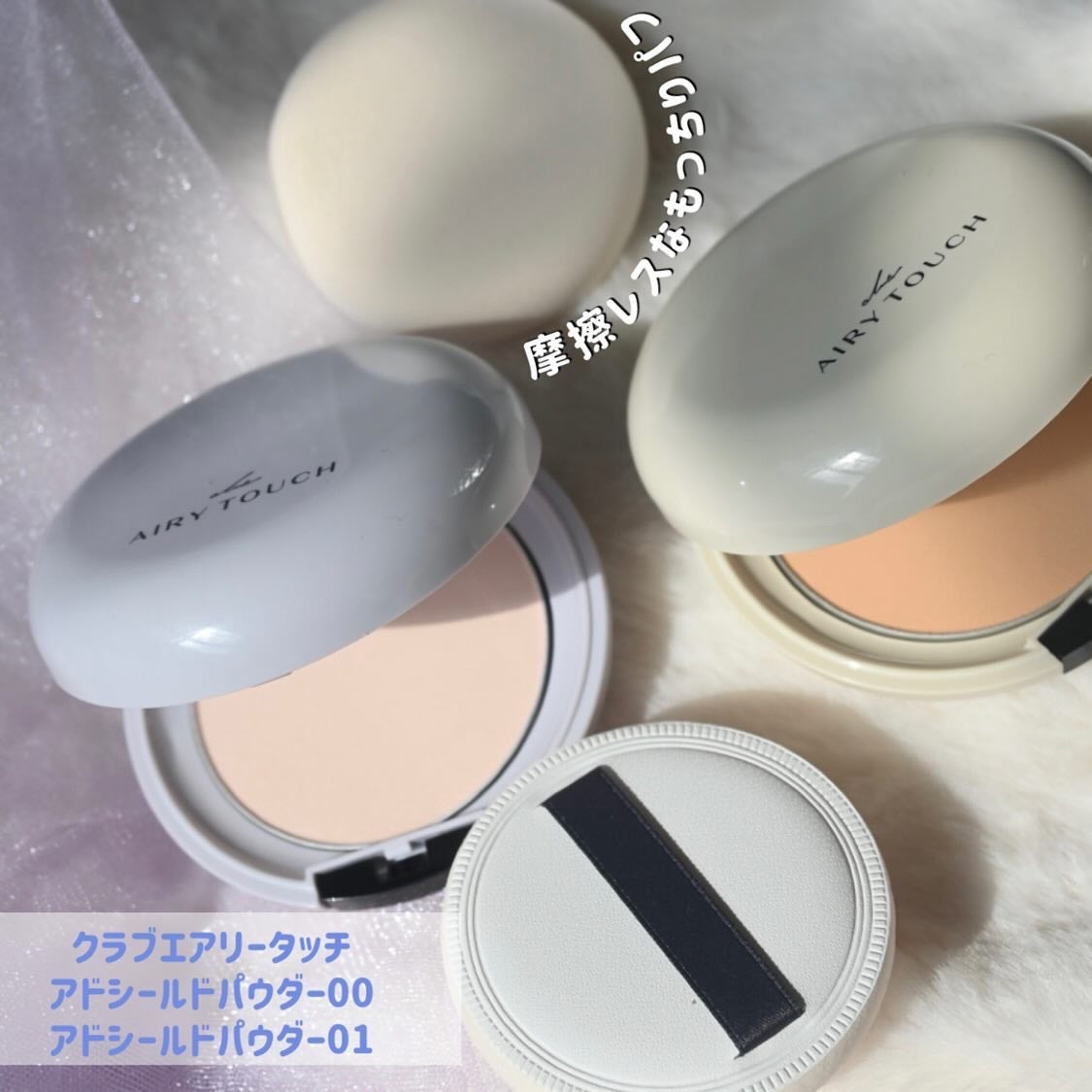 エアリータッチ アドシールドパウダー/クラブ/プレストパウダーを使ったクチコミ(3枚目)