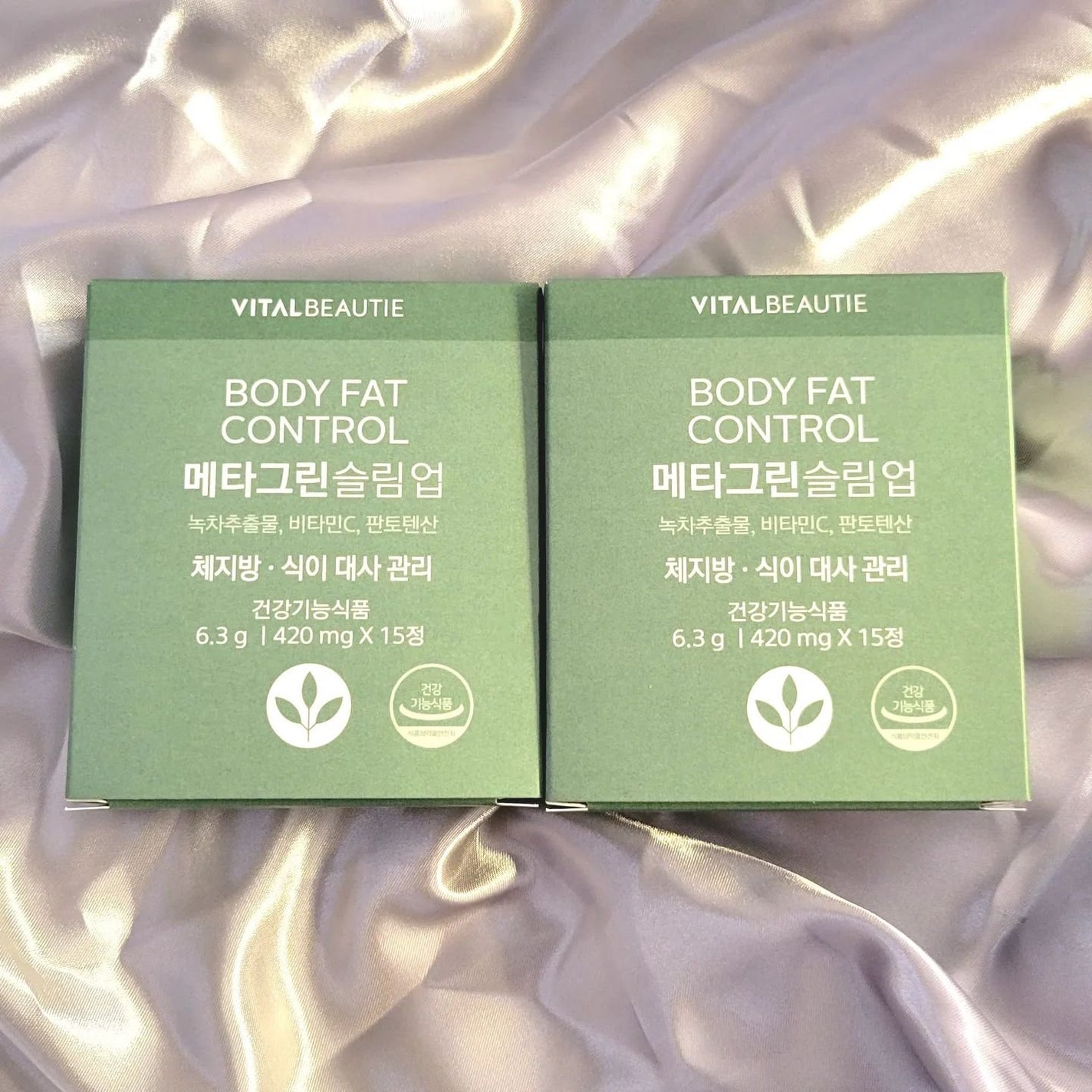 メタグリーンスリムアップ/VITALBEAUTIE/ボディサプリメントを使ったクチコミ(2枚目)