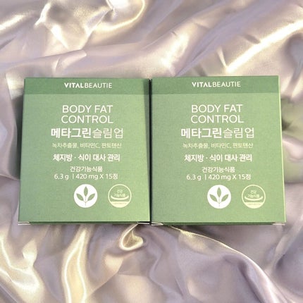 メタグリーンスリムアップ/VITALBEAUTIE/ボディサプリメントを使ったクチコミ(2枚目)