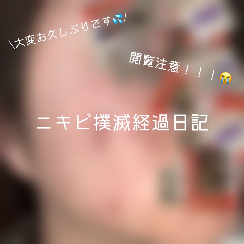 キールズ DS クリアリーブライト エッセンス[医薬部外品]/Kiehl's/美容液を使ったクチコミ（1枚目）