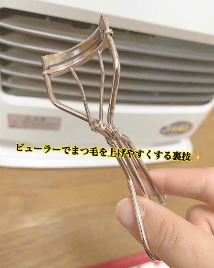 アイラッシュカーラー /SHISEIDO/ビューラーを使ったクチコミ(1枚目)