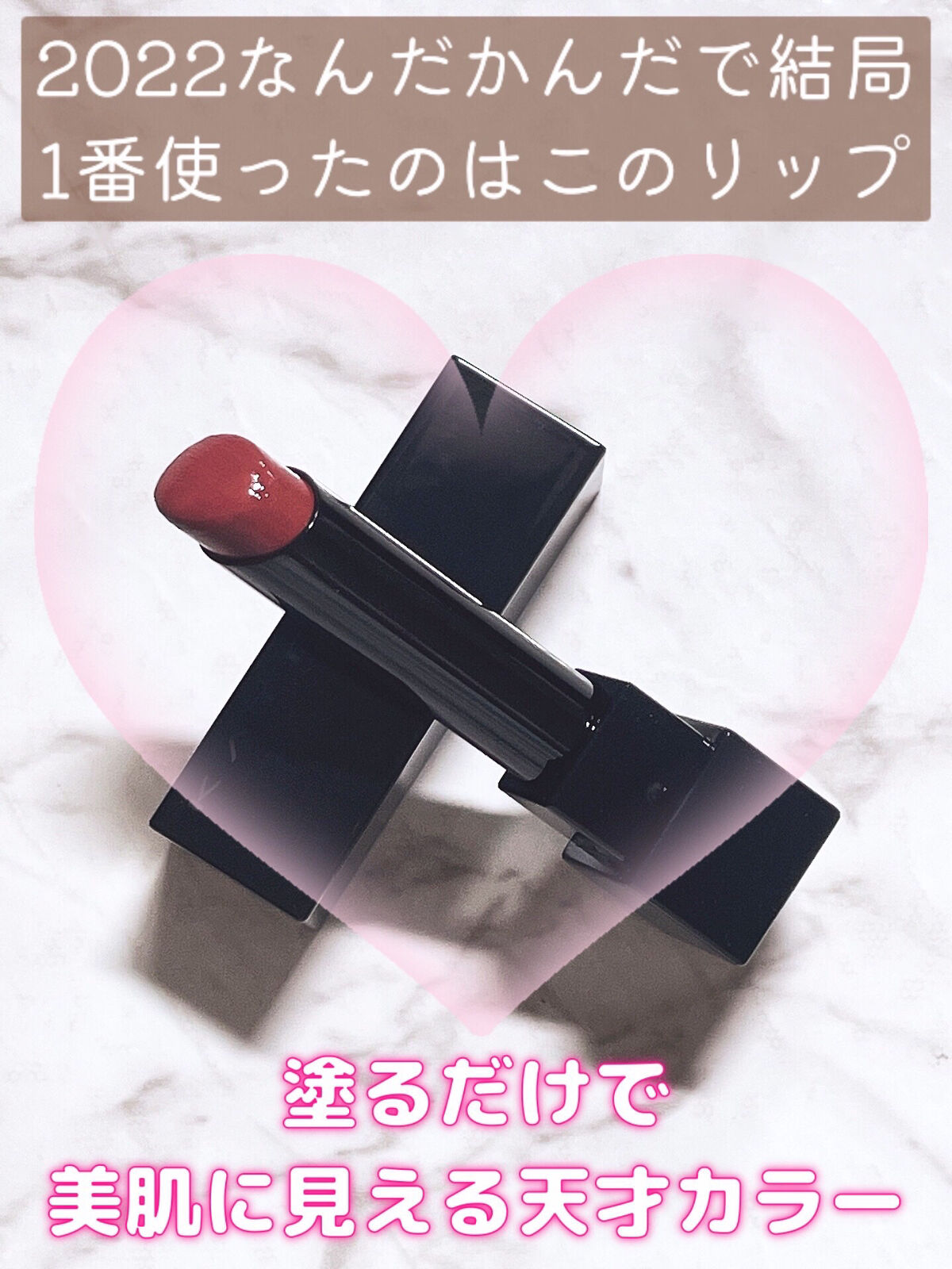 ケイト リップモンスター/KATE/口紅を使ったクチコミ（1枚目）