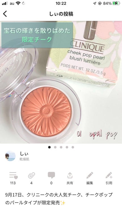 ジルスチュアート ムースブロウマスカラ/JILL STUART/眉マスカラを使ったクチコミ(5枚目)