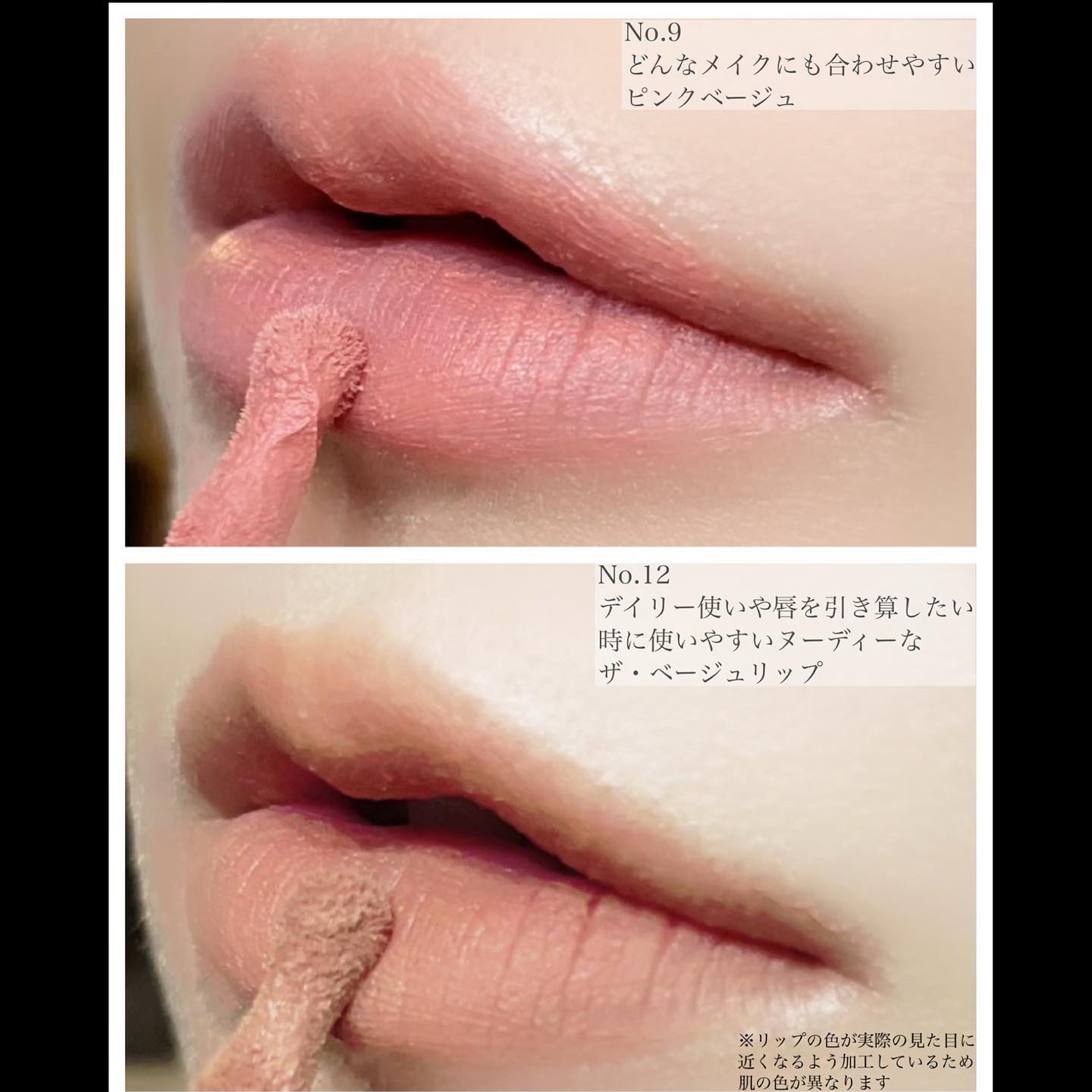 ルージュ・アンテルディ・クリーム・ベルベット/GIVENCHY/口紅を使ったクチコミ（2枚目）