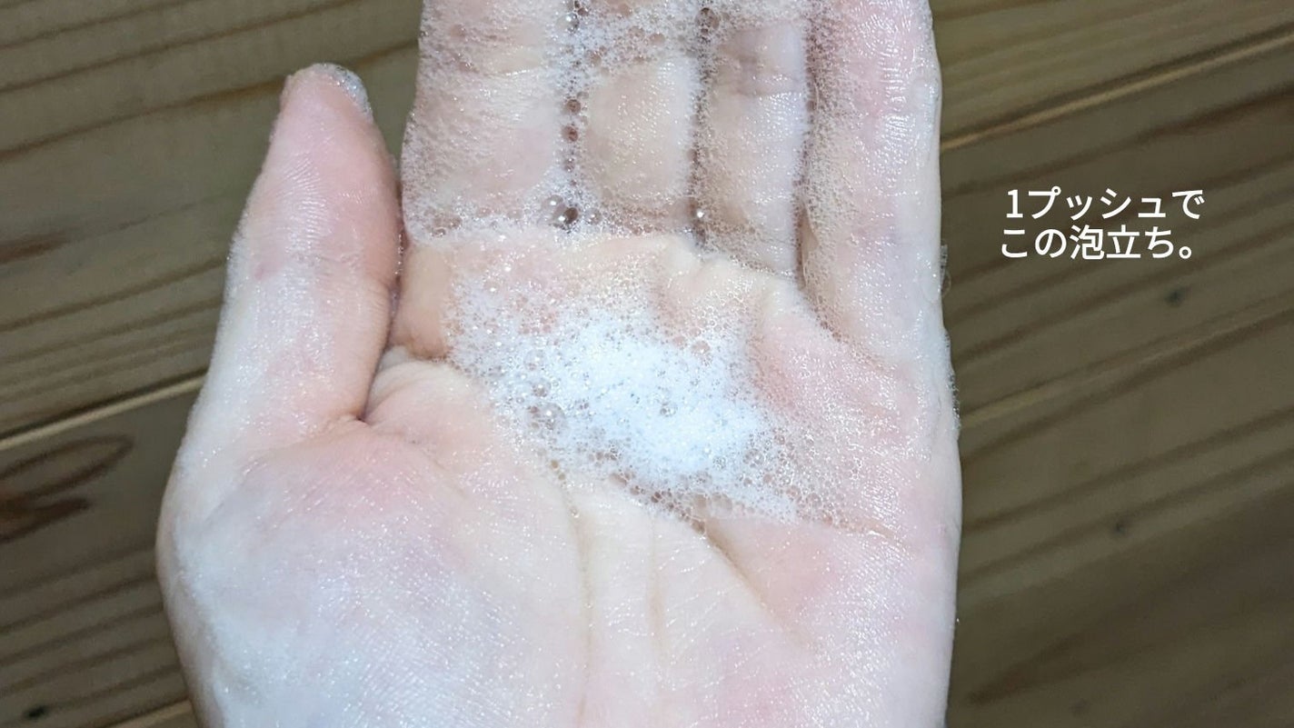 フォーム クレンジング リキッド/DEAR SISTER/クレンジングウォーターを使ったクチコミ(6枚目)