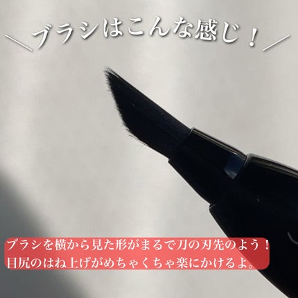 KATANA FUDE アイ ライニング ブラシ/SHISEIDO/メイクブラシを使ったクチコミ(3枚目)