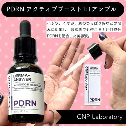 ホワイトパープル歯みがき ピーチフローラルミントの香り/EUTHYMOL/歯磨き粉を使ったクチコミ(2枚目)