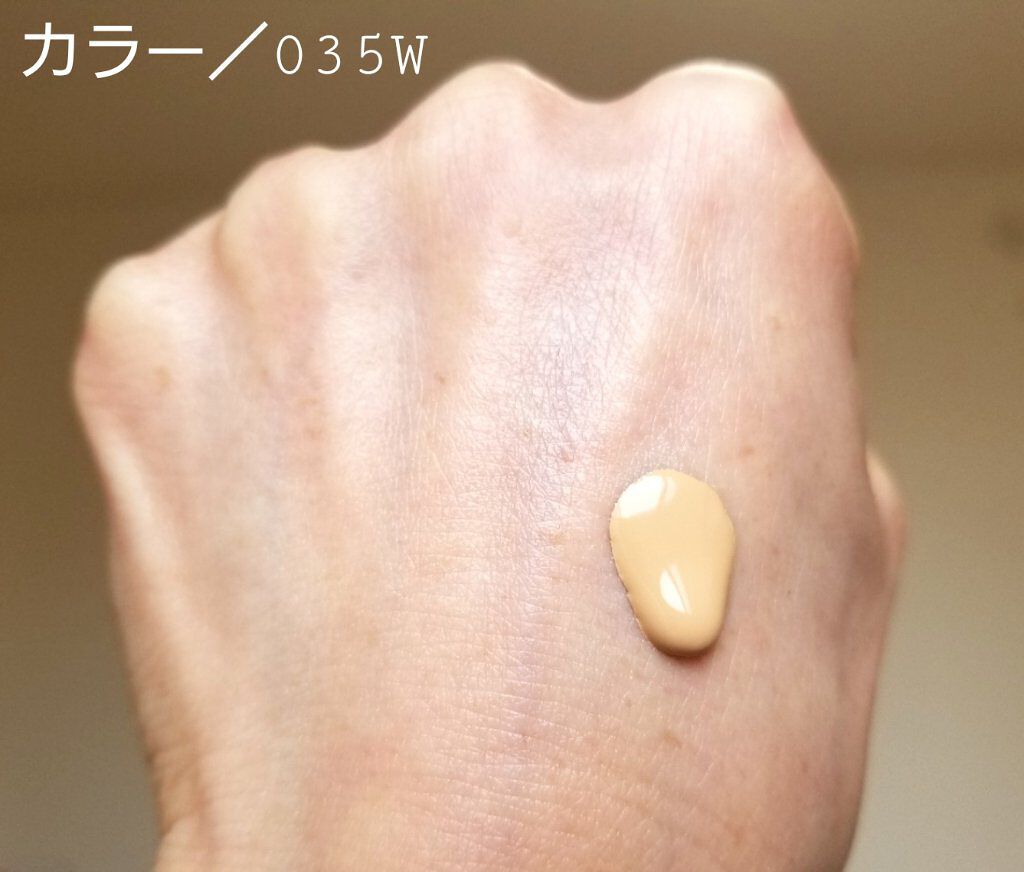 レソンシエル ハイ パーフェクション/GUERLAIN/リキッドファンデーションを使ったクチコミ(3枚目)