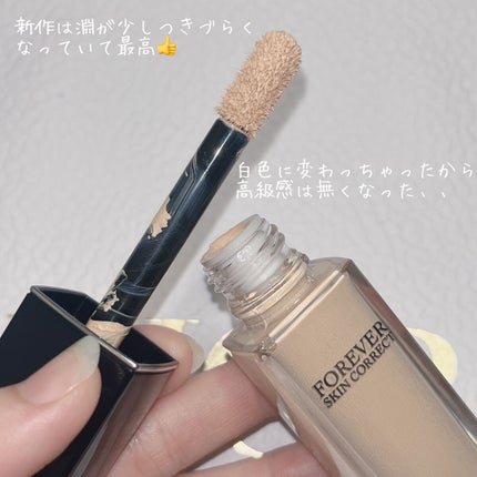 ディオールスキン フォーエヴァー スキン コレクト コンシーラー/Dior/リキッドコンシーラーを使ったクチコミ(3枚目)