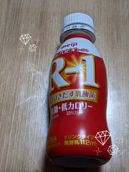 明治ヨーグルトR-1 ドリンクタイプ/明治/飲むヨーグルトを使ったクチコミ(1枚目)