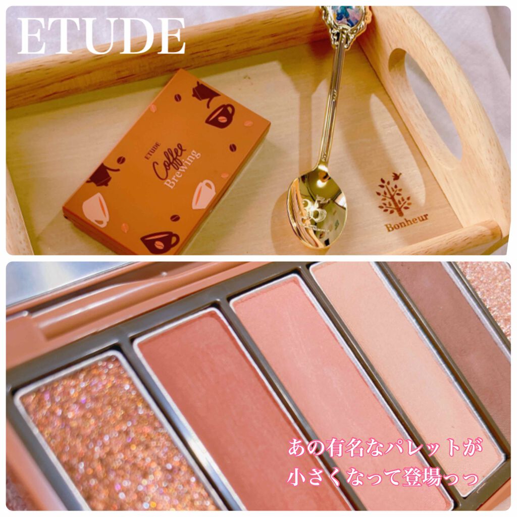 プレイカラーアイズミニ/ETUDE/アイシャドウパレットを使ったクチコミ(1枚目)