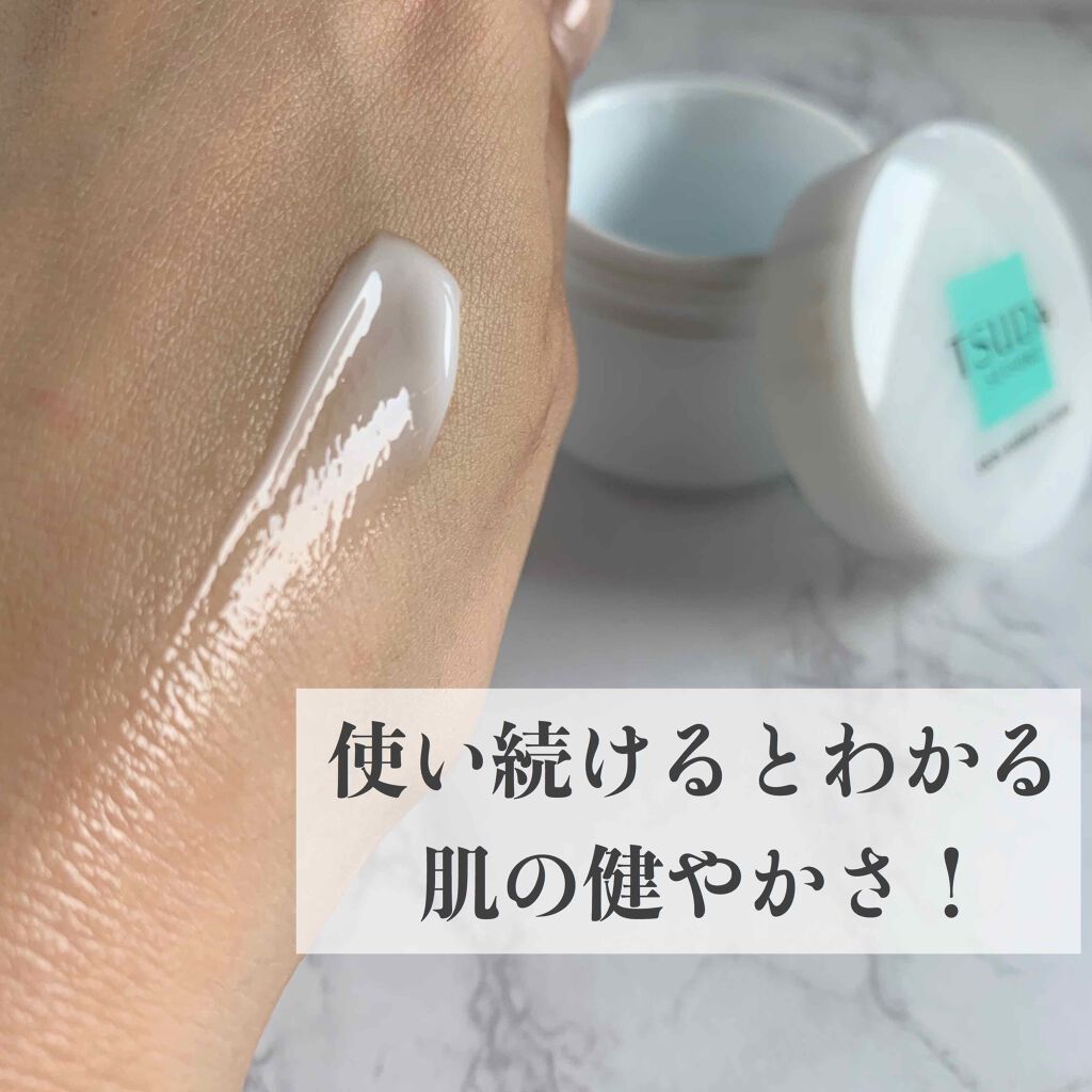 スキンバリアクリーム/TSUDA SETSUKO/フェイスクリームを使ったクチコミ（1枚目）