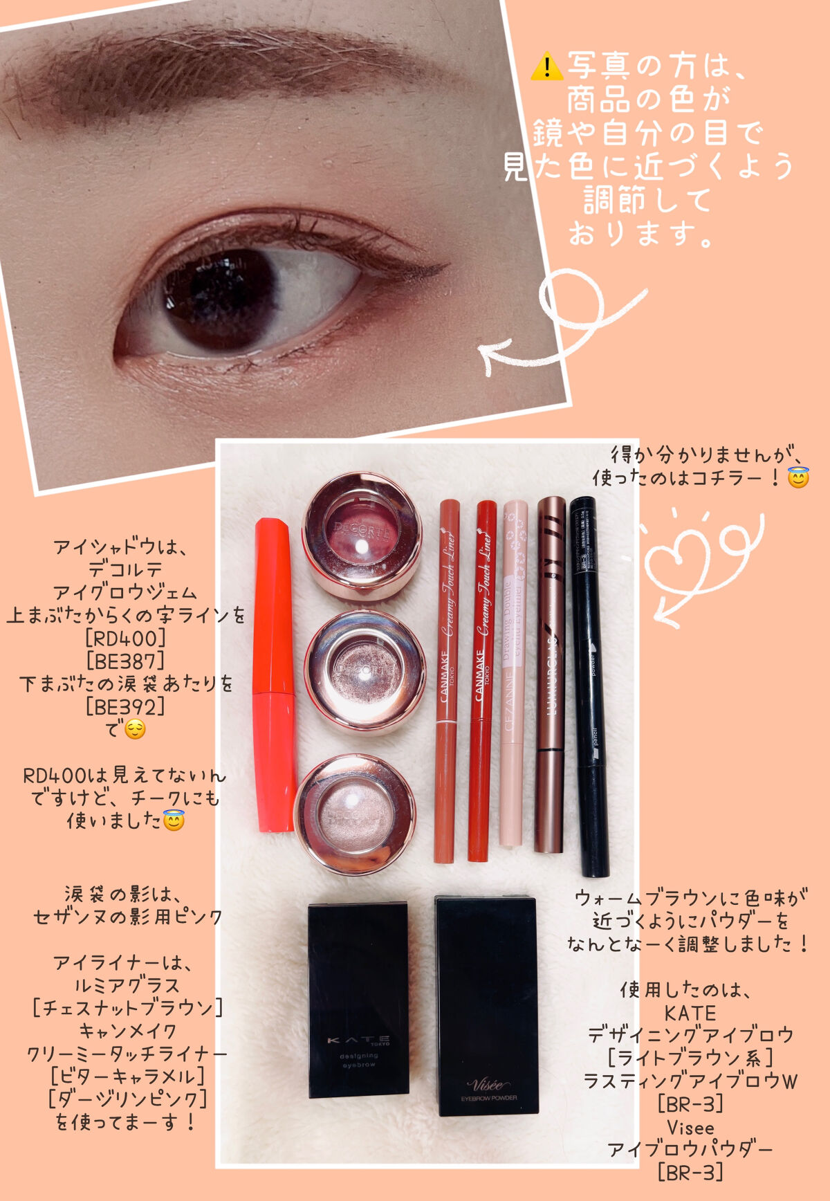 ケイト デザイニングアイブロウ3D/KATE/パウダーアイブロウを使ったクチコミ（2枚目）