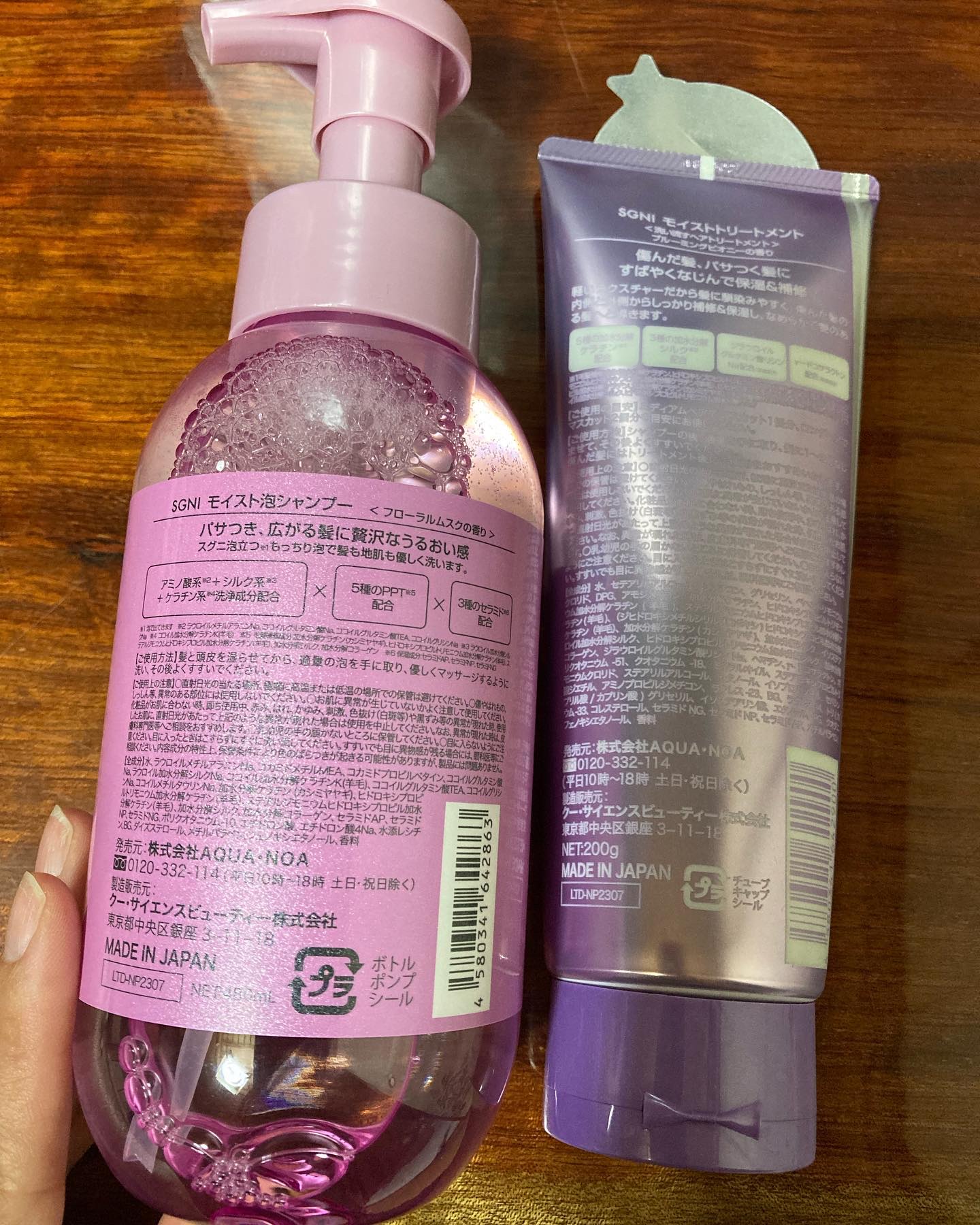 モイスト泡シャンプー〈フローラルムスクの香り〉/SGNI/市販シャンプーを使ったクチコミ（2枚目）