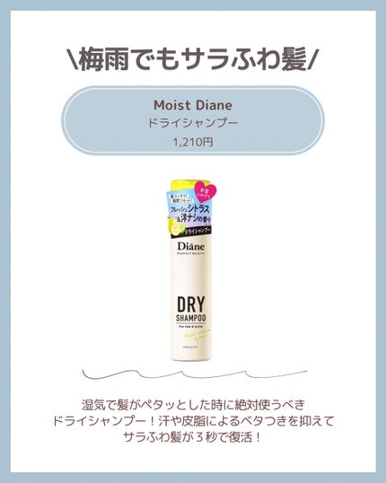 N. シアオイル/N./ヘアオイルを使ったクチコミ(6枚目)