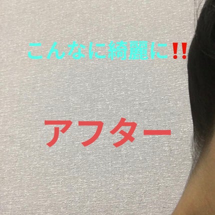 りぃな''フォロバ" on LIPS 「#アホ毛マスカラ#夏休み投稿めっちゃいい商品なので是非買ってみ..」(5枚目)