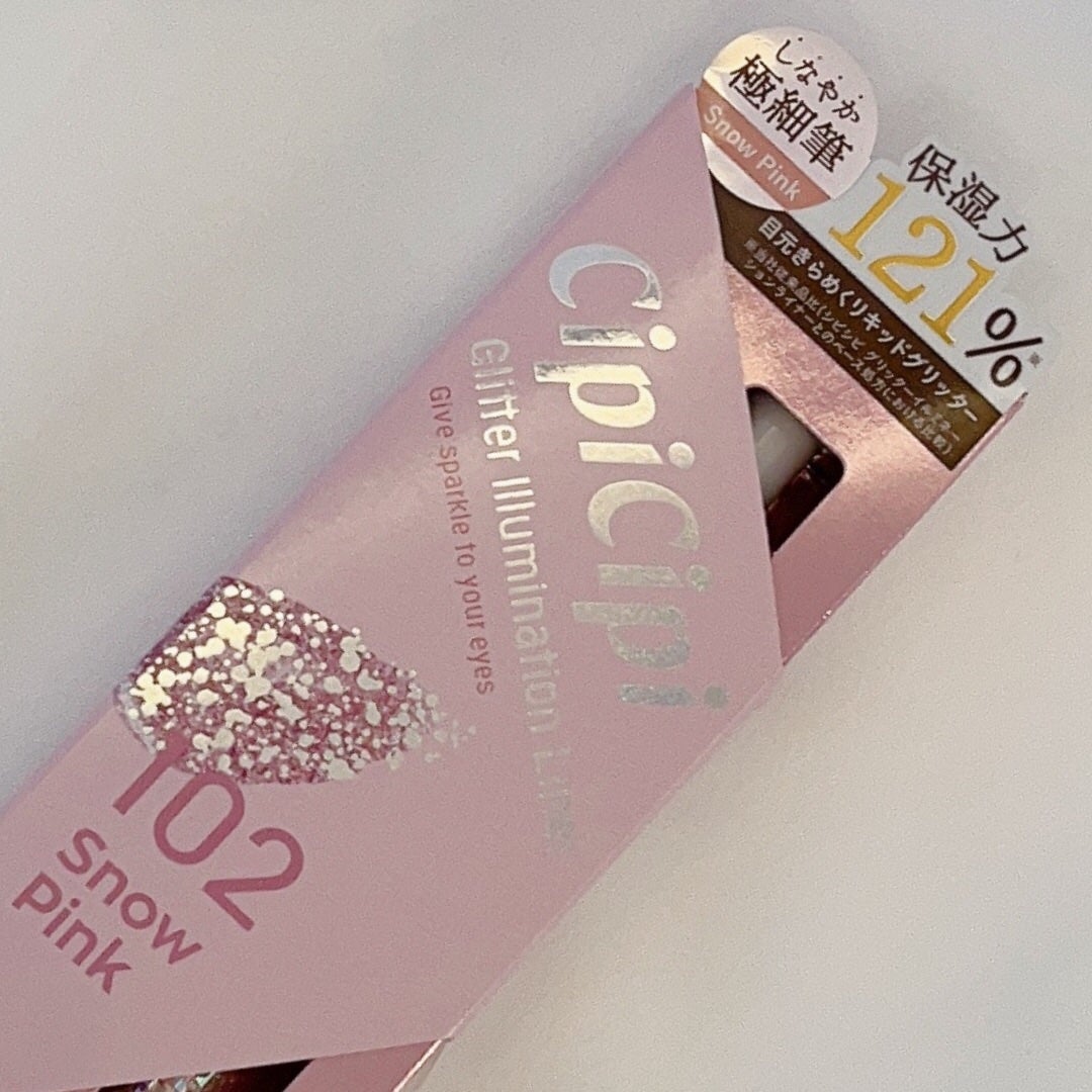 シークレットキワミライナー R/CipiCipi/リキッドアイライナーを使ったクチコミ(4枚目)