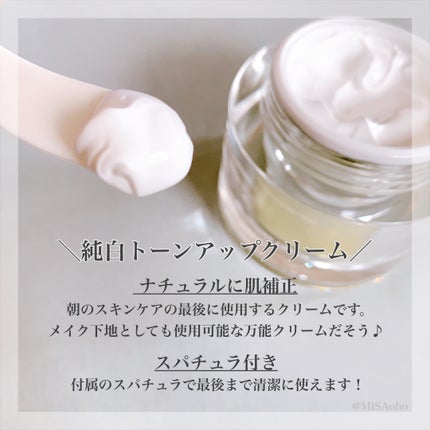 パワーブライトニング グルタチオンクリーム/Dr.Althea/フェイスクリームを使ったクチコミ(4枚目)