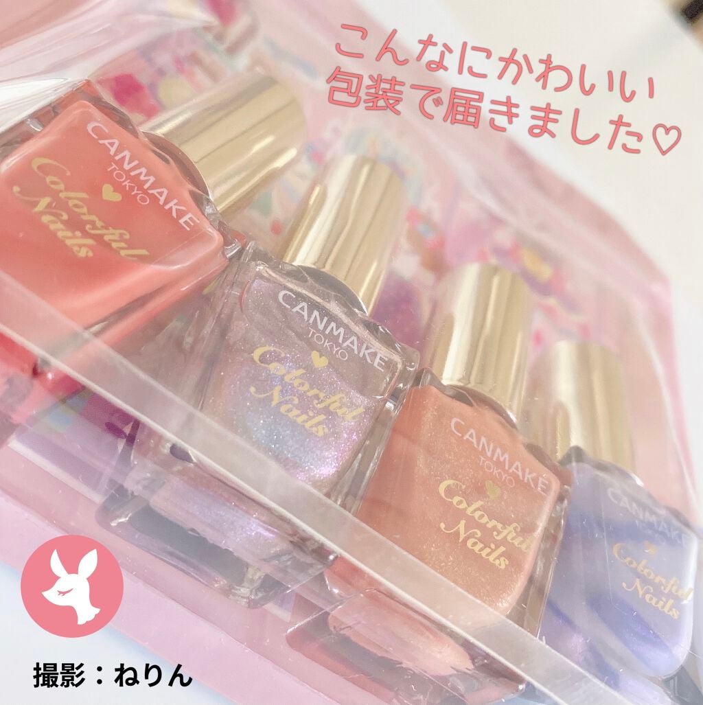 カラフルネイルズ/キャンメイク/マニキュアを使ったクチコミ(1枚目)