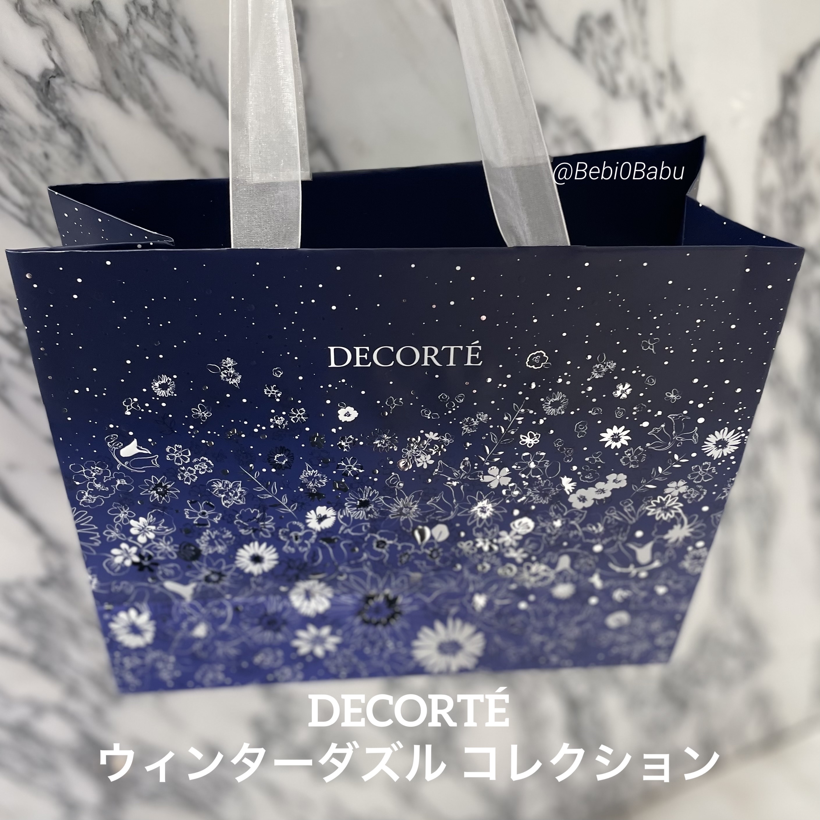 ウィンターダズル コレクション/DECORTÉ/メイクアップキットを使ったクチコミ（1枚目）