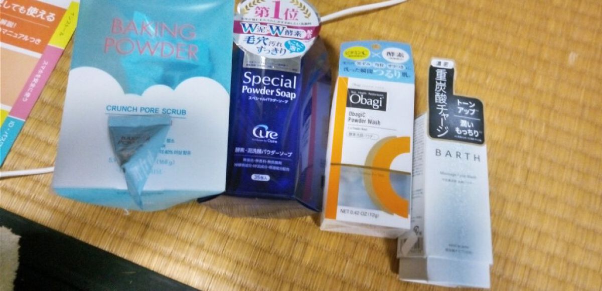 を使ったクチコミ（1枚目）