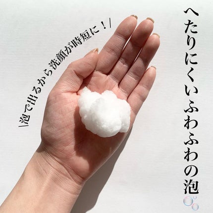 ミノン アミノモイスト ジェントルウォッシュ ホイップ/ミノン/泡洗顔を使ったクチコミ(3枚目)