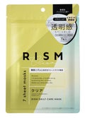 デイリーケアマスク クリア RISM