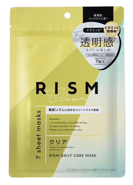 デイリーケアマスク クリア / RISM