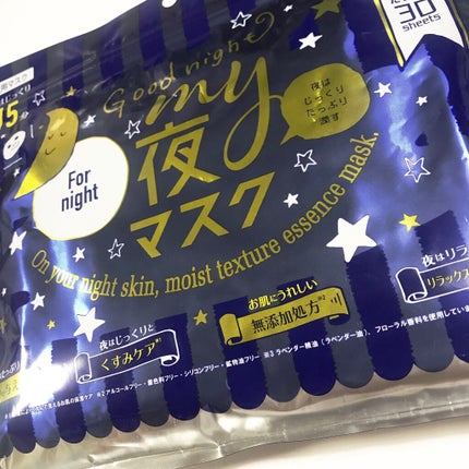 MAINICHI(マイニチ) MY夜マスク/ジャパンギャルズ/シートマスク・パックを使ったクチコミ(1枚目)