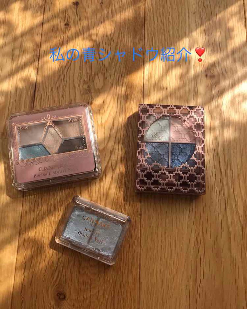 グロッシーリッチ アイズ/Visée/アイシャドウパレットを使ったクチコミ(1枚目)