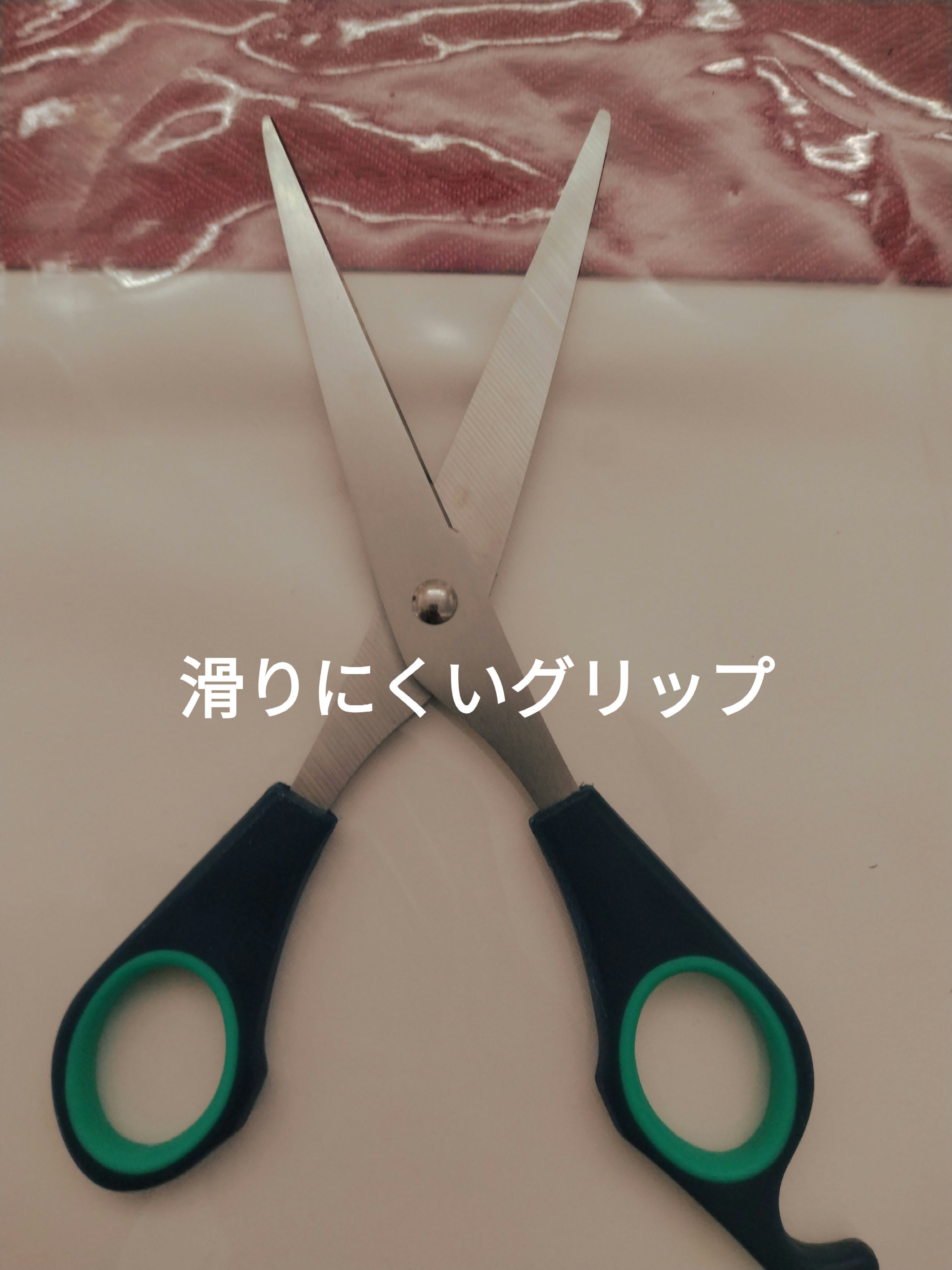 散髪ハサミ/DAISO/ヘアケアグッズを使ったクチコミ（2枚目）