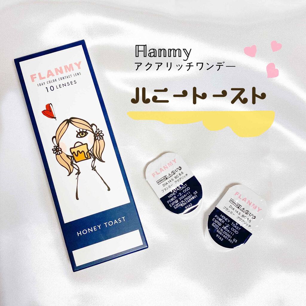 FLANMY 1day/FLANMY/ワンデー（１DAY）カラコンを使ったクチコミ（1枚目）