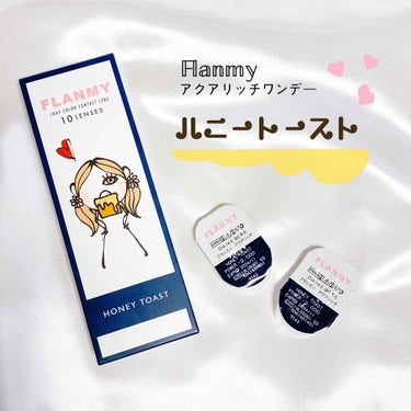 FLANMY 1day（10枚/30枚）/FLANMY/ワンデー（１DAY）カラコンを使ったクチコミ（1枚目）