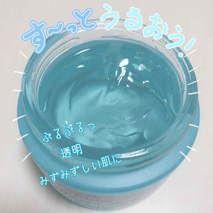 試してみた】ルルルン ルルルンモイストジェルの効果・肌質別の 試してみた】ルルルン ルルルンモイストジェルの効果・肌質別の