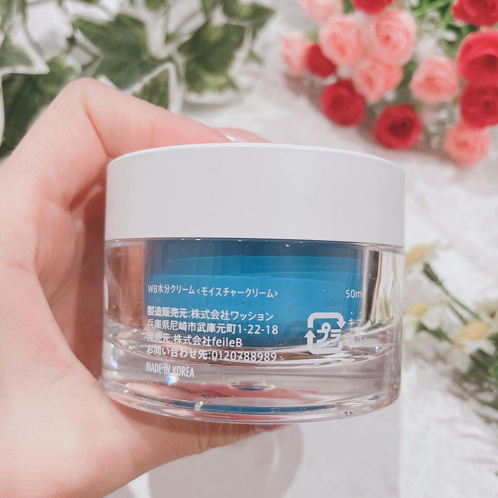 ひとみん on LIPS 「CICAの次にヒットする成分と言われているもの、それは.....」(4枚目)