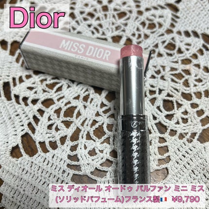 ミス ディオール オードゥ パルファン ミニ ミス/Dior/香水(レディース)を使ったクチコミ(1枚目)
